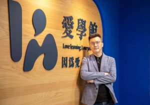 愛學館創辦人 賴義方董事長